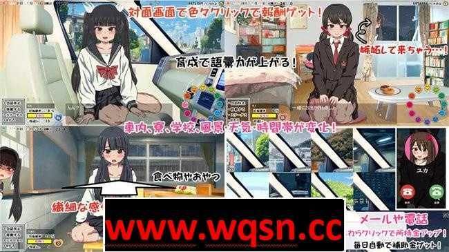 图片[2]-造梦少女游戏【互动SLG/动态】千人斩エロ生活：能让1000名女子懷孕吗？V1.9 DL正式版【大更新/CV/2G】 - 造梦少女游戏网-造梦少女游戏造梦少女游戏网