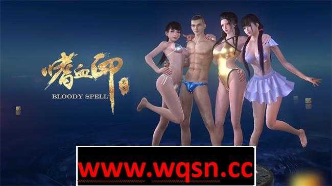 图片[13]-造梦少女游戏【3D大作/中文/全动态】嗜血印豪华版绅士魔改版+多种绅士mod 【新版整合/23G】 - 造梦少女游戏网-造梦少女游戏造梦少女游戏网