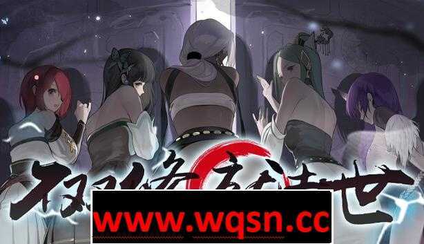 【桌宠SLG/中文/全动态】不双修就去世 V1216 凡人修仙+金手指+桌宠+存档攻略【更新/2.1G】-造梦少女游戏造梦少女游戏网