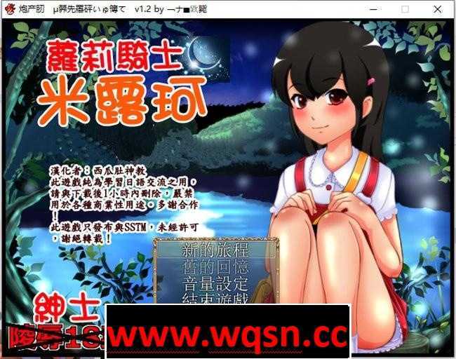 图片[2]-造梦少女游戏【RPG/汉化/重扣】[しょく社] 少女神艾米丽+蒂莉娅战记等 六部整合【1.7G】 - 造梦少女游戏网-造梦少女游戏造梦少女游戏网
