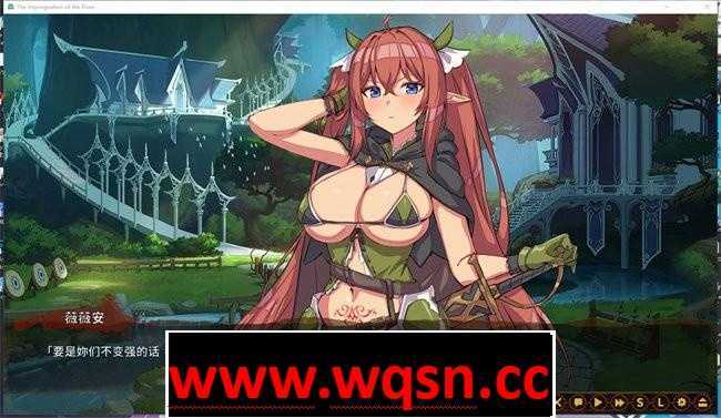 图片[4]-造梦少女游戏【战斗SLG/中文/动态】精灵之妊：用懷孕征服所有傲慢精灵 v1.0.0.10 官方中文步兵版【更新/CV/2.5G】 - 造梦少女游戏网-造梦少女游戏造梦少女游戏网