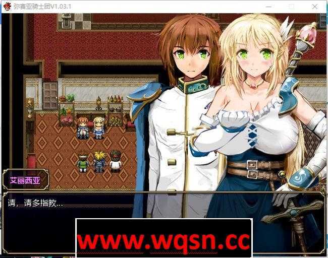 图片[2]-造梦少女游戏【爆款RPG/汉化/动态】弥赛亚骑士团 V1.03.1 官方中文步兵版-造梦少女游戏造梦少女游戏网