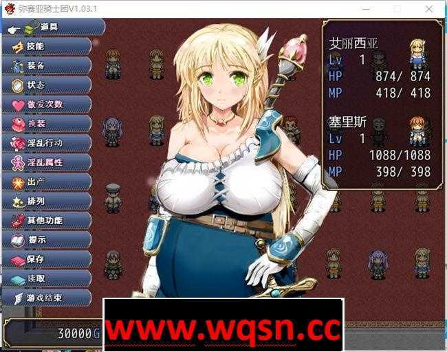 图片[4]-造梦少女游戏【爆款RPG/汉化/动态】弥赛亚骑士团 V1.03.1 官方中文步兵版-造梦少女游戏造梦少女游戏网