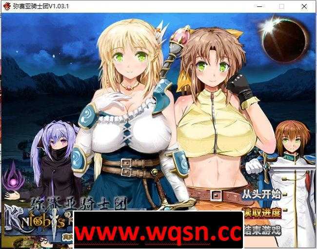 【爆款RPG/汉化/动态】弥赛亚骑士团 V1.03.1 官方中文步兵版-造梦少女游戏造梦少女游戏网
