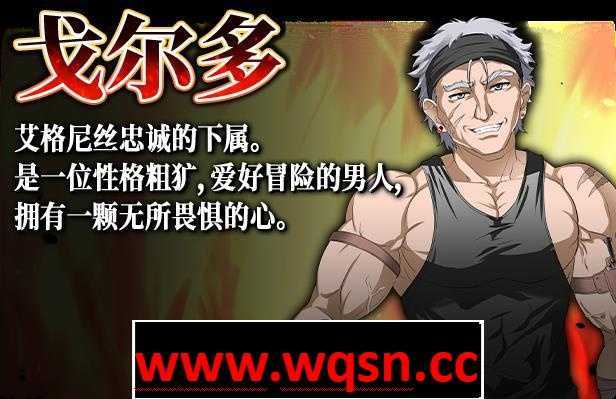 图片[7]-造梦少女游戏【爆款RPG/中文】赤发鬼神 Ver1.04 STEAM官方中文步兵版+全CG存档【新作/900M】 - 造梦少女游戏网-造梦少女游戏造梦少女游戏网