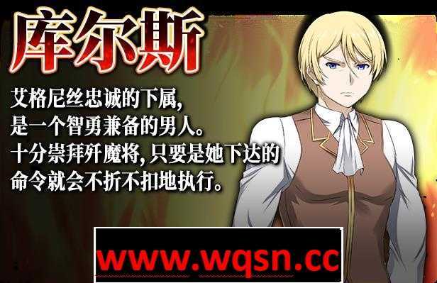 图片[8]-造梦少女游戏【爆款RPG/中文】赤发鬼神 Ver1.04 STEAM官方中文步兵版+全CG存档【新作/900M】 - 造梦少女游戏网-造梦少女游戏造梦少女游戏网
