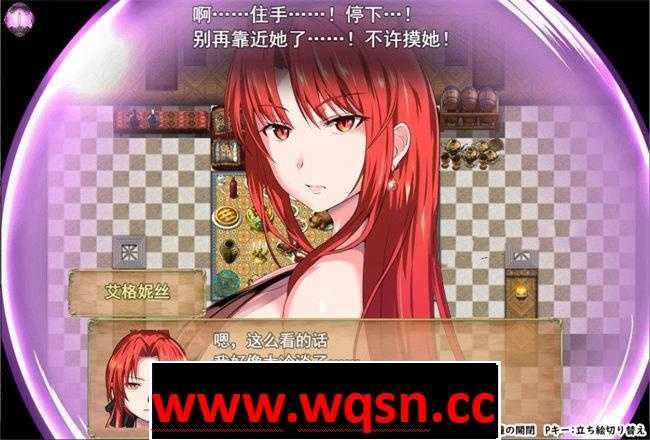 图片[10]-造梦少女游戏【爆款RPG/中文】赤发鬼神 Ver1.04 STEAM官方中文步兵版+全CG存档【新作/900M】 - 造梦少女游戏网-造梦少女游戏造梦少女游戏网
