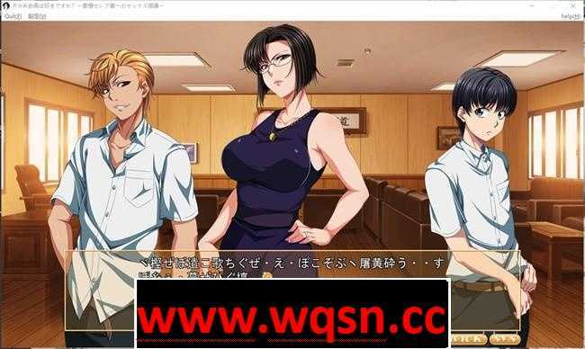 图片[3]-造梦少女游戏【拔作ADV/生肉】喜欢P☆A会长吗?~对傲慢名媛妻子的性指导~-造梦少女游戏造梦少女游戏网