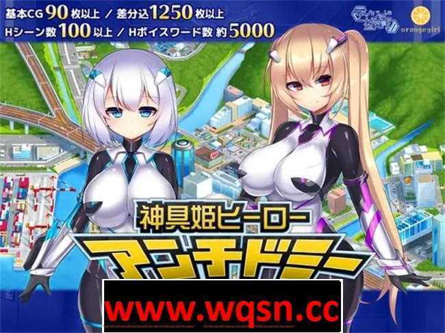 图片[1]-造梦少女游戏【超爆款SLG/中文/动态】神具英雄：涤罪者小队 官方中文步兵版+存档【新作/全CV/5G】 - 造梦少女游戏网-造梦少女游戏造梦少女游戏网