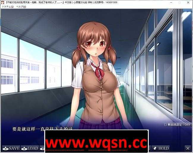 图片[2]-造梦少女游戏【拔作ADV/汉化/动态】不能对他说的耻辱关系 汉化版-造梦少女游戏造梦少女游戏网