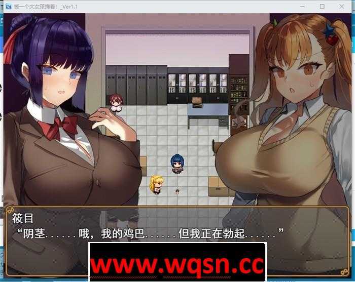 图片[2]-造梦少女游戏【RPG/汉化】被大姐姐抱着逃 V1.1 云汉化版+全CG存档【更新/600M】 - 造梦少女游戏网-造梦少女游戏造梦少女游戏网