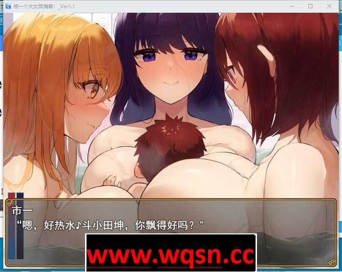 图片[7]-造梦少女游戏【RPG/汉化】被大姐姐抱着逃 V1.1 云汉化版+全CG存档【更新/600M】 - 造梦少女游戏网-造梦少女游戏造梦少女游戏网