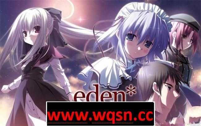 【神级GAL/中文/豪华版】eden* V1.01 STEAM官方简体中文硬盘版+DLC【6.7G/全CV】 - 造梦少女游戏网-造梦少女游戏造梦少女游戏网