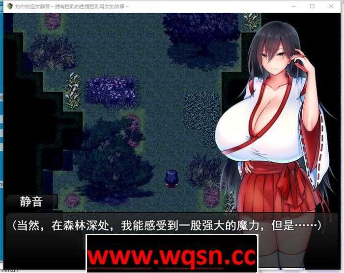 图片[3]-造梦少女游戏【爆款RPG/汉化】灼炎の巫女：静音~大欧派母娘的エロ净化物语 云汉化版【新作/1G】 - 造梦少女游戏网-造梦少女游戏造梦少女游戏网