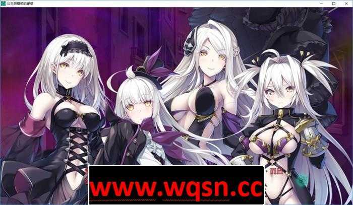 图片[5]-造梦少女游戏【大型教育SLG/中文/动态】公公主与秽欲的献祭/姫と穢欲のサクリファイス 【佳作/全CV/7G】 - 造梦少女游戏网-造梦少女游戏造梦少女游戏网