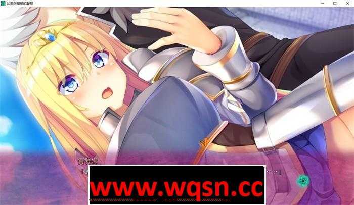 图片[6]-造梦少女游戏【大型教育SLG/中文/动态】公公主与秽欲的献祭/姫と穢欲のサクリファイス 【佳作/全CV/7G】 - 造梦少女游戏网-造梦少女游戏造梦少女游戏网