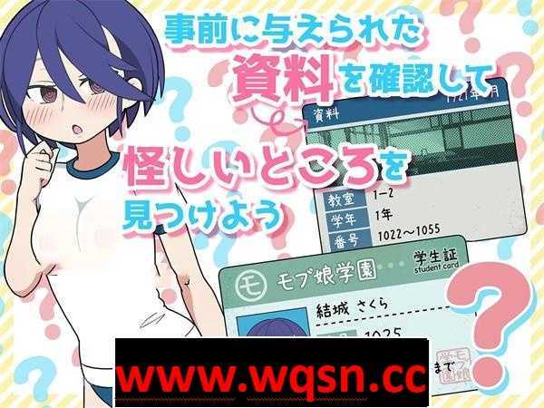 图片[5]-造梦少女游戏【触摸互动SLG/中文/动态】检查身体：路人娘捕获学园 V2023.04.21 官方中文版【3.9G】 - 造梦少女游戏网-造梦少女游戏造梦少女游戏网