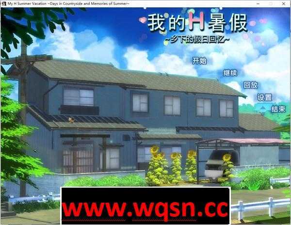 【探索RPG/中文/动态/全CV】我的H暑假 Build.12577836 官方中文版+DLC【新作/2.2G】 - 造梦少女游戏网-造梦少女游戏造梦少女游戏网