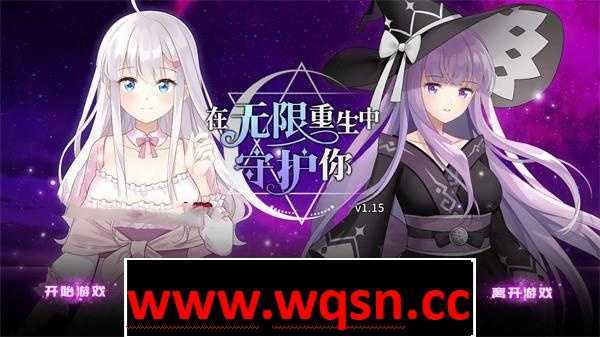 【互动SLG/中文】在无限重生中守护你 STEAM官方中文步兵版-造梦少女游戏造梦少女游戏网