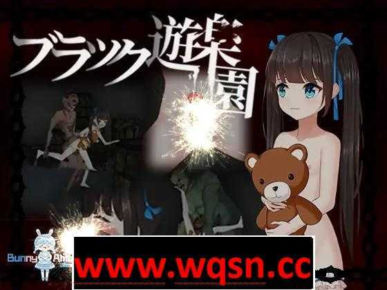 【逃脱SLG/中文/全动态】[略恐怖]黑暗游乐园 DL官方中文版【新作/1.5G/CV】 - 造梦少女游戏网-造梦少女游戏造梦少女游戏网