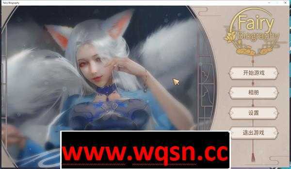 图片[1]-造梦少女游戏【互动SLG/中文/全动态】神话传记：仙女 官方中文步兵版+作弊【新作/3G/CV】 - 造梦少女游戏网-造梦少女游戏造梦少女游戏网