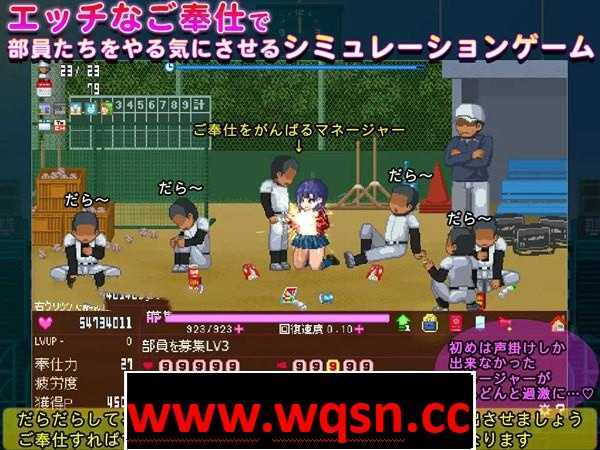 图片[2]-造梦少女游戏【互动SLG/全动态】[像素风]为所有人提供服务的管理人员 DL正式版【新作/50M】 - 造梦少女游戏网-造梦少女游戏造梦少女游戏网