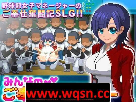 【互动SLG/全动态】[像素风]为所有人提供服务的管理人员 DL正式版【新作/50M】 - 造梦少女游戏网-造梦少女游戏造梦少女游戏网