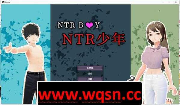 图片[1]-造梦少女游戏【3D互动/中文/全动态】NTR BOY-NTR少年 DL官方中文版【新作/700M】 - 造梦少女游戏网-造梦少女游戏造梦少女游戏网