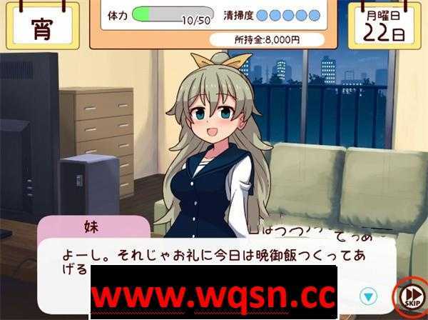 图片[3]-造梦少女游戏【触摸互动SLG/全动态】妹と过ごす1ヵ月间 V202211 原版+机翻作弊版【11月更新/3G】 - 造梦少女游戏网-造梦少女游戏造梦少女游戏网