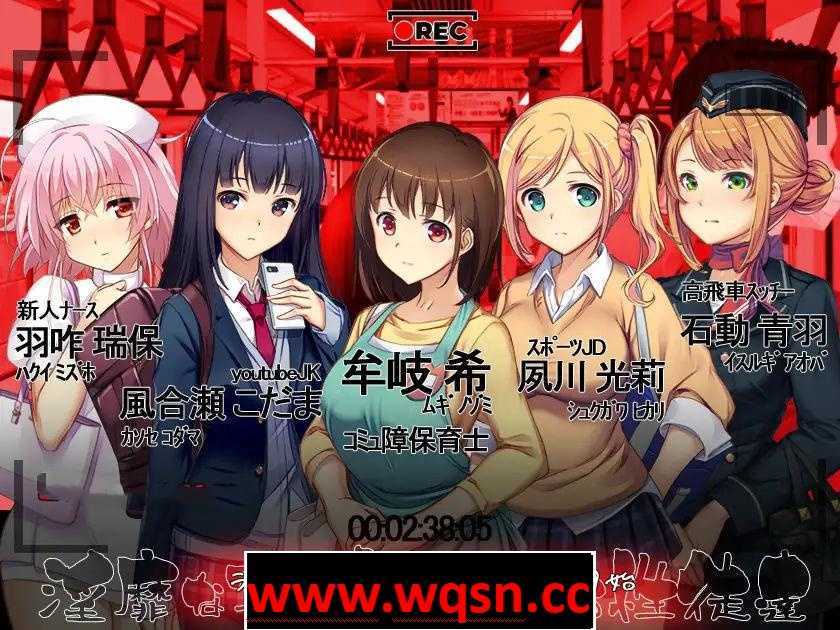 图片[2]-造梦少女游戏【互动SLG/汉化/全动态】痴汉电车-満車率300% ninyun汉化版+存档【新作/2G】 - 造梦少女游戏网-造梦少女游戏造梦少女游戏网