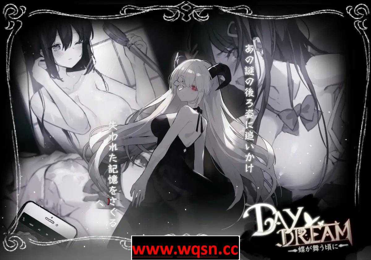 图片[4]-造梦少女游戏【ACT/中文】Day Dream～在蝴蝶飞舞的时候 DL官方中文版-造梦少女游戏造梦少女游戏网