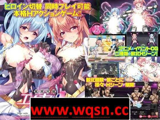 图片[1]-造梦少女游戏【大型ACT/全动态】燦然可憐エクセルシフォン Ver1.01 DL正式版【新作/3.6G/全CV】 - 造梦少女游戏网-造梦少女游戏造梦少女游戏网