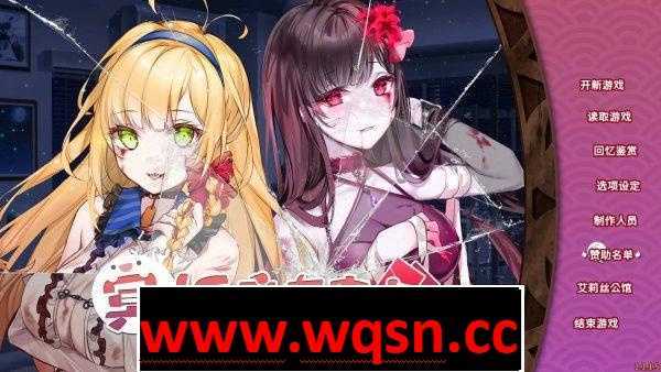 图片[1]-造梦少女游戏【养成SLG/中文/动态】冥婚交友中心-魔鬼的恋爱指南 V1.1.1.6 STEAM官中步兵版 [多空/2.2G] - 造梦少女游戏网-造梦少女游戏造梦少女游戏网