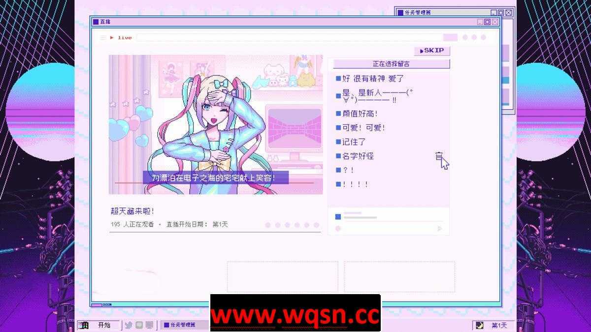 图片[3]-造梦少女游戏【互动SLG/中文/全动态】主播女孩重度依赖 STEAM官方中文版【新作/2.7G】 - 造梦少女游戏网-造梦少女游戏造梦少女游戏网