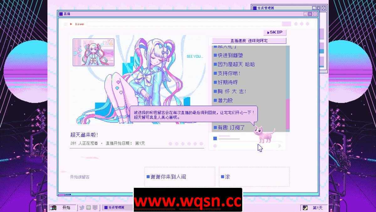 图片[4]-造梦少女游戏【互动SLG/中文/全动态】主播女孩重度依赖 STEAM官方中文版【新作/2.7G】 - 造梦少女游戏网-造梦少女游戏造梦少女游戏网