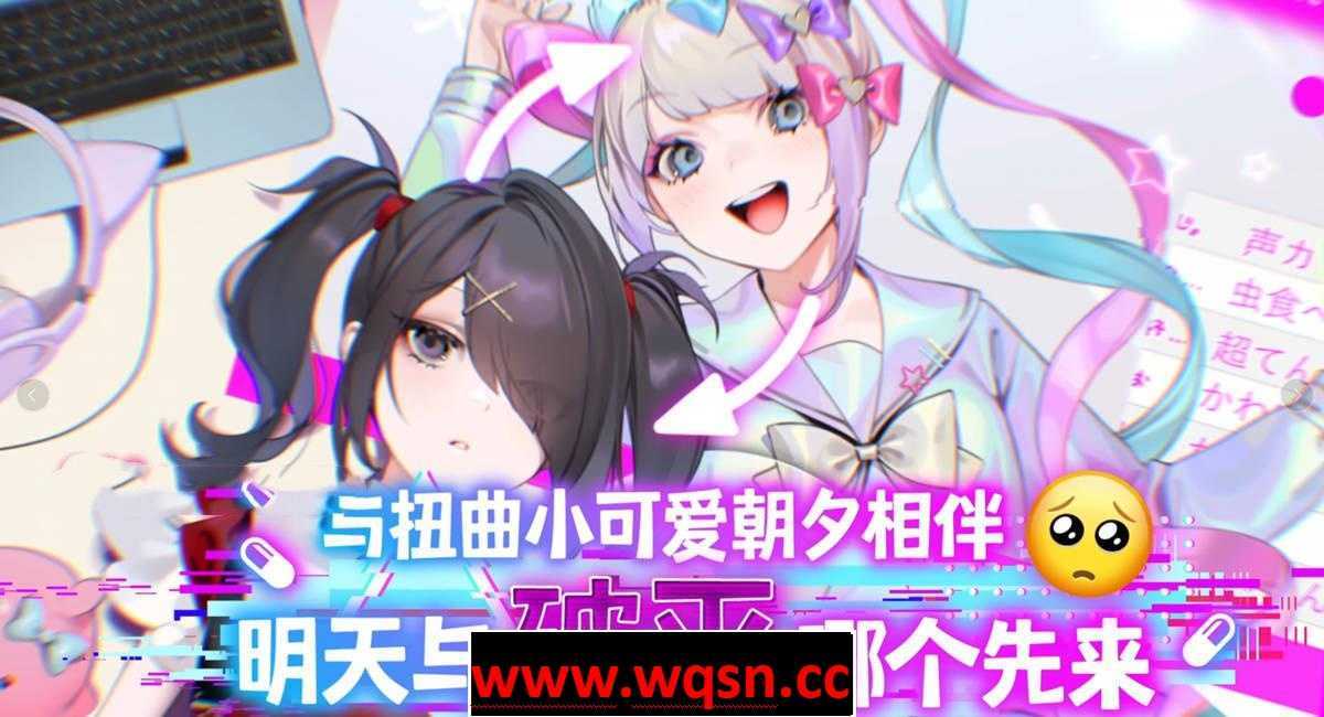 【互动SLG/中文/全动态】主播女孩重度依赖 STEAM官方中文版【新作/2.7G】 - 造梦少女游戏网-造梦少女游戏造梦少女游戏网