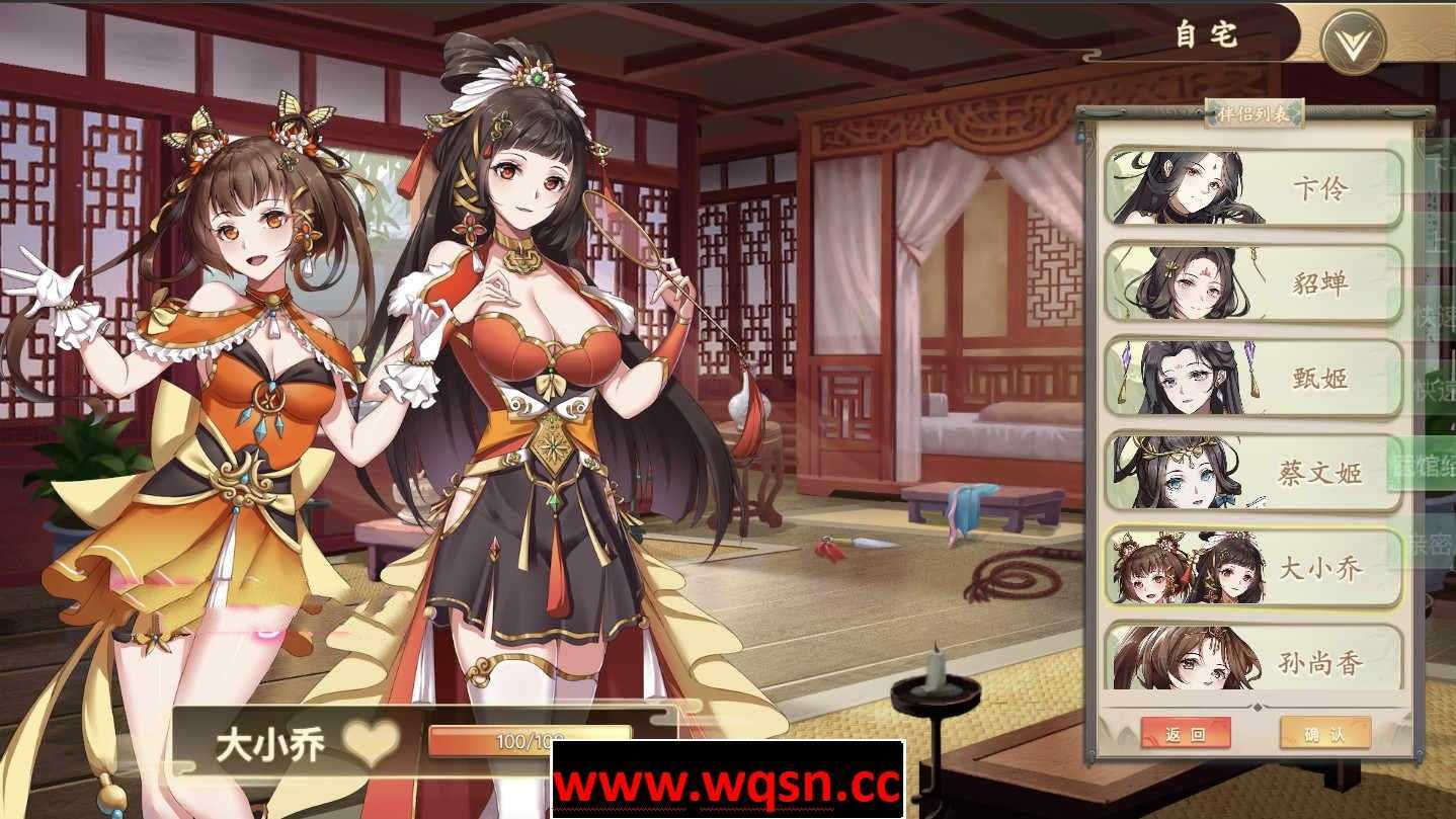 图片[4]-造梦少女游戏【卡牌策略SLG/中文/动态】幻想曹操传 豪华中文版+攻略-造梦少女游戏造梦少女游戏网