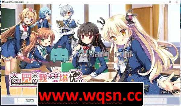 【GAL/中文】用了太多咒术的我未来堪忧 Steam官方中文版【新作/3G】 - 造梦少女游戏网-造梦少女游戏造梦少女游戏网