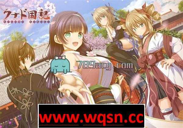 【GAL/生肉/动态】クナド国記【新作/全CV/5G】 - 造梦少女游戏网-造梦少女游戏造梦少女游戏网