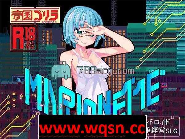 【经营SLG/中文/像素风】[赛博朋克]MARIONETTE-木偶娼馆-造梦少女游戏造梦少女游戏网