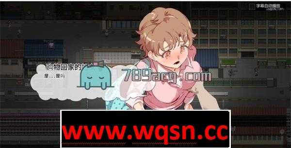 图片[2]-造梦少女游戏【爆款RPG/全动态】白嫖券：这天起所有女人都是行走的灰机杯-造梦少女游戏造梦少女游戏网