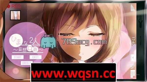 【互动SLG/全动态】[絶望]空闲的2人~妄想口游~ DL正式版【新作/1.7G】 - 造梦少女游戏网-造梦少女游戏造梦少女游戏网