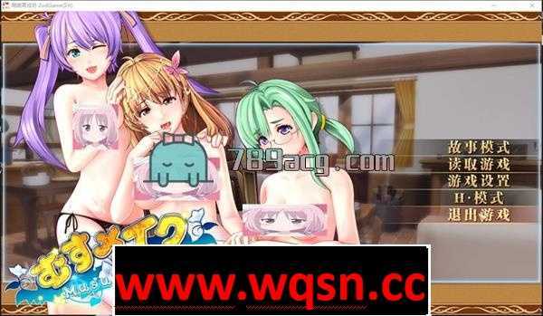 【3D互动/全动态】[I社]萌娘育成坊 硬盘汉化版【5G】 - 造梦少女游戏网-造梦少女游戏造梦少女游戏网