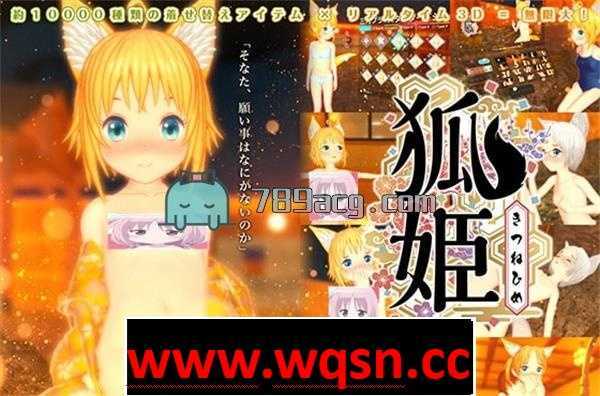 【3D互动/全动态】[铜矿合集]TOFU SOFT社 四部合集 【16G】 - 造梦少女游戏网-造梦少女游戏造梦少女游戏网