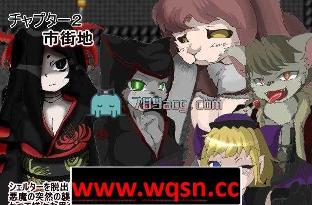 【大型RPG/生肉】[魔物娘]忏悔：SHRIFT DL正式最终版【更新/2.7G】 - 造梦少女游戏网-造梦少女游戏造梦少女游戏网