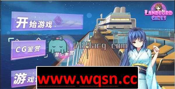 【互动SLG/国产/中文】斗地主少女v1.2.01 完整版 附存档+攻略【3G】-造梦少女游戏造梦少女游戏网