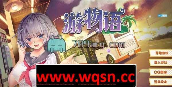 【国产/横版/中文】[缝合怪来啦] 游物语 STEAM官中文版+已打步兵补丁【1.3G】-造梦少女游戏造梦少女游戏网