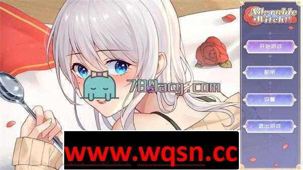 【互动SLG/中文/全动态】可爱的女巫2 官方中文步兵版+自带作弊-超高压【新作/6.8G】 - 造梦少女游戏网-造梦少女游戏造梦少女游戏网