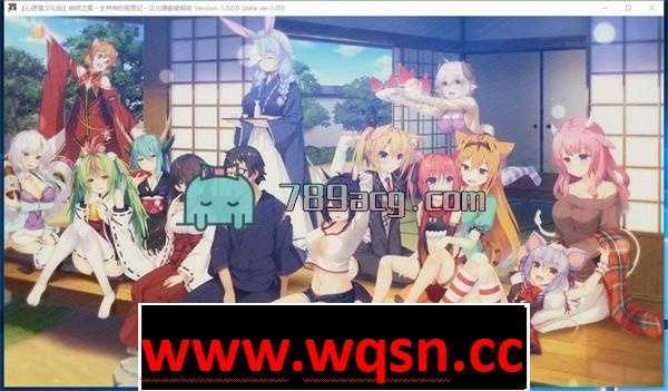 【GAL/汉化】神明的尾巴：天干地支神们的报恩！精修汉化版【全CV/4.5G】 - 造梦少女游戏网-造梦少女游戏造梦少女游戏网