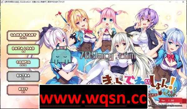 【GAL/汉化】恋爱少女人格崩坏 精翻汉化完结版+全CG存档+攻略【全CV/5G】-造梦少女游戏造梦少女游戏网